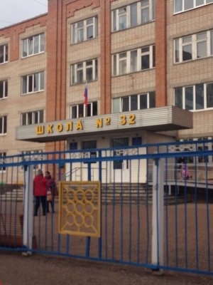 Средняя общеобразовательная школа №16                             Россия ,                                                                            Стерлитамак
                            ,                        