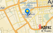 Гимназия №86 им. Г. Мусрепова                             Казахстан ,                                                                            Алматы (Алма-Ата)
                            ,                        