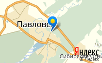 МУЧ МУЗ Павловская ЦРБ                         