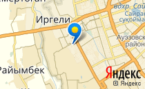 Общеобразовательная школа №157                             Казахстан ,                                                                            Алматы (Алма-Ата)
                            ,                        