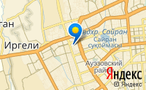 Общеобразовательная школа №42                             Казахстан ,                                                                            Алматы (Алма-Ата)
                            ,                        