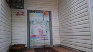 Ступеньки                             Россия ,                                                                            Тольятти
                            ,                        