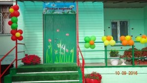 Божья коровка                             Россия ,                                                                            Тольятти
                            ,                        