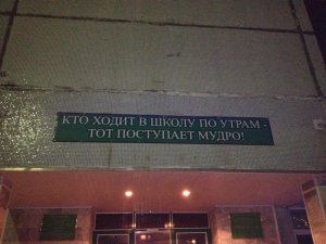 Лицей №67                             Россия ,                                                                            Тольятти
                            ,                        