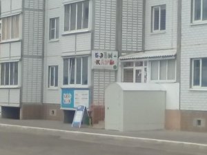 Бэби-клуб                             Россия ,                                                                            Тольятти
                            ,                        