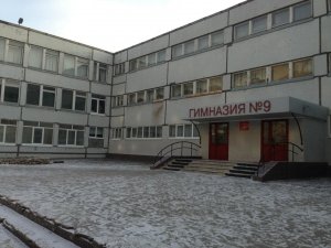 Гимназия №9                             Россия ,                                                                            Тольятти
                            ,                        