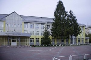 Средняя общеобразовательная школа с углубленным изучением отдельных предметов №13                             Россия ,                                                                            Тольятти
                            ,                        