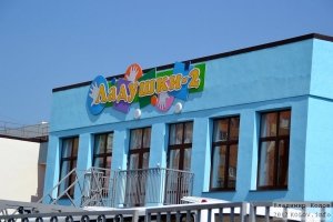 Детский сад №210. &laquo;Ладушки&raquo;                             Россия ,                                                                            Тольятти
                            ,                        