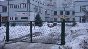 Детский сад №176. &laquo;Белочка&raquo;                             Россия ,                                                                            Тольятти
                            ,                        