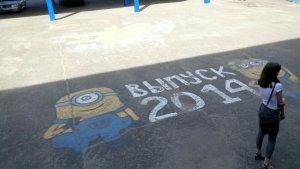 Гимназия №26                             Россия ,                                                                            Томск
                            ,                        