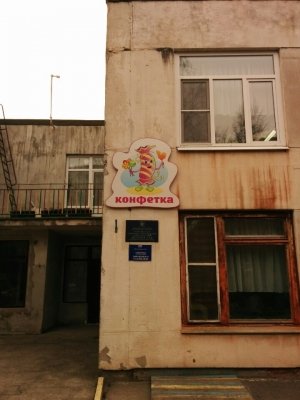 Центр образования №7                             Россия ,                                                                            Тула
                            ,                        