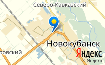 Детский сад №10. &laquo;Казачек&raquo;                             Россия ,                                                                            Новокубанск
                            ,                        