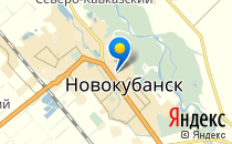 Детский сад №13. &laquo;Весна&raquo;                             Россия ,                                                                            Новокубанск
                            ,                        