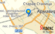 Детский сад №52                             Россия ,                                                                            Армавир
                            ,                        