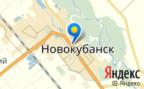 Детский сад №1. &laquo;Звездочка&raquo;                             Россия ,                                                                            Новокубанск
                            ,                        