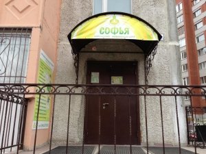 Софья                             Россия ,                                                                            Тюмень
                            ,                        