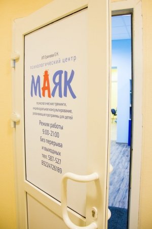 Маяк                             Россия ,                                                                            Тюмень
                            ,                        