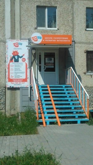 IQ007                             Россия ,                                                                            Тюмень
                            ,                        