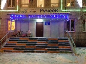 Детский сад №125. &laquo;Ручеек&raquo;                             Россия ,                                                                            Тюмень
                            ,                        