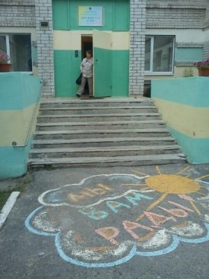 Детский сад №162                             Россия ,                                                                            Тюмень
                            ,                        