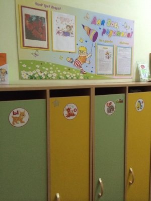 Детский сад №65                             Россия ,                                                                            Тюмень
                            ,                        