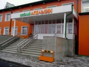 Детский сад №8. &laquo;Веселый апельсин&raquo;                             Россия ,                                                                            Ялуторовск
                            ,                        