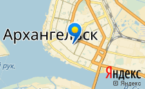 Открытие                             Россия ,                                                                            Архангельск
                            ,                        