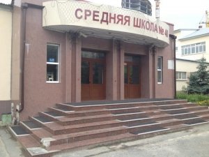 Средняя общеобразовательная школа №40                             Россия ,                                                                            Тюмень
                            ,                        