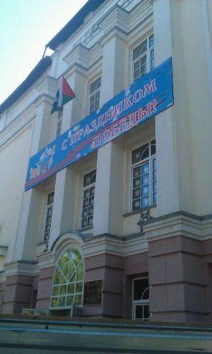 Средняя общеобразовательная школа №25                             Россия ,                                                                            Тюмень
                            ,                        