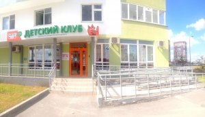 Бэби-клуб                             Россия ,                                                                            Тюмень
                            ,                        