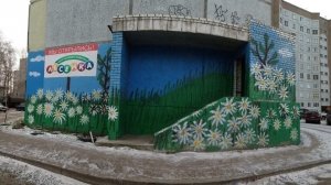 Лесенка                             Россия ,                                                                            Архангельск
                            ,                        