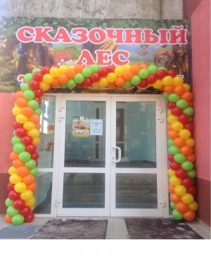 Сказочный лес                             Россия ,                                                                            Тюмень
                            ,                        