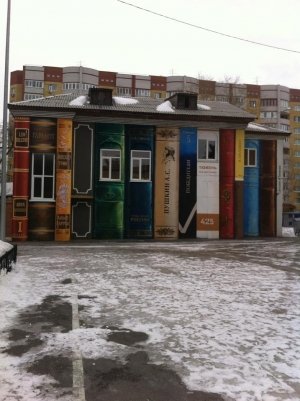 Гимназия №5                             Россия ,                                                                            Тюмень
                            ,                        