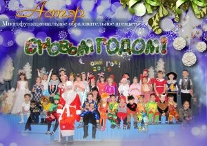 Астэр                             Россия ,                                                                            Улан-Удэ
                            ,                        