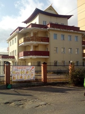 Рыжий кот                             Россия ,                                                                            Улан-Удэ
                            ,                        