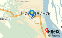 Женская консультация                             Россия ,                                                                            Новодвинск
                            ,                        