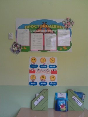 Детский сад №6                             Россия ,                                                                            Ульяновск
                            ,                        