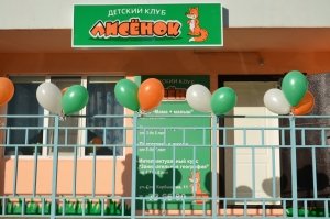 Лисёнок                             Россия ,                                                                            Ульяновск
                            ,                        