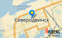 Северодвинская гимназия №14                             Россия ,                                                                            Северодвинск
                            ,                        