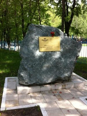 Средняя общеобразовательная школа №32                             Россия ,                                                                            Ульяновск
                            ,                        