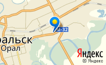 Айлин                             Россия ,                                                                            Уральск
                            ,                        