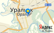 София                             Россия ,                                                                            Уральск
                            ,                        