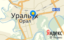 С?би                             Россия ,                                                                            Уральск
                            ,                        