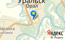 Зернышко                             Россия ,                                                                            Уральск
                            ,                        