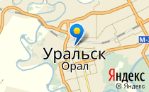 Абай жолы                             Россия ,                                                                            Уральск
                            ,                        