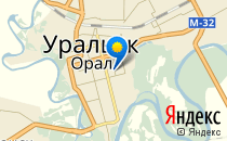 УМНИКИ                             Россия ,                                                                            Уральск
                            ,                        