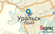 Страна чудес                             Россия ,                                                                            Уральск
                            ,                        