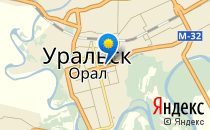 UCMAS                             Россия ,                                                                            Уральск
                            ,                        