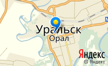 Айналайын                             Россия ,                                                                            Уральск
                            ,                        