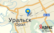 Baby-club                             Россия ,                                                                            Уральск
                            ,                        